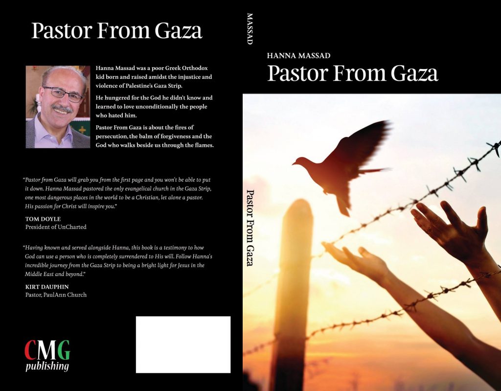 مُعاناة مسيحيو غزة في كتاب بعنوان “قس من غزة”!