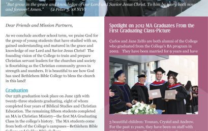 Bethlehem Bible College – Summer Newsletter 2012