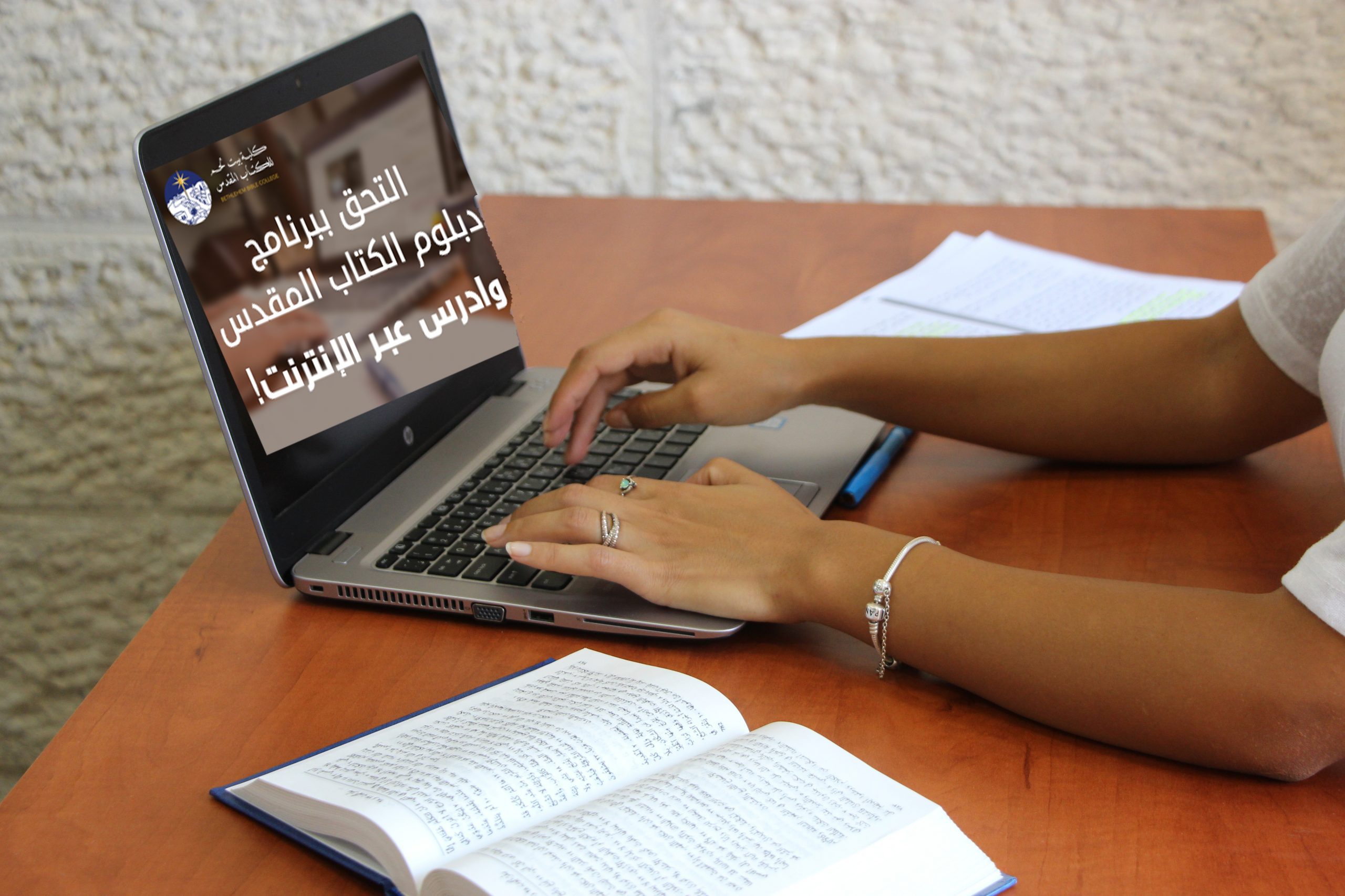Amin’s Testimony of Faith – a Student in the Biblical Studies Online Diploma Program
